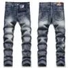 EHMD Tie Dyed Geometric Jeans Men's High Pressure Printing Spring Summer Cotton High Elastic Slim Fit Pants 3D Lining Scrape 2 HKD230812