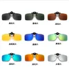 Polarizing polarizer myopia sunglasses hanging glasses clip