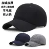 s pappa vinter varm fleece foder monterad filt baseball cap man utomhus fritid ull stor storlek hatt 5660 cm 6065 cm 230811