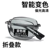 Folding photosensitive color changing for men's alloy frame square polarized outdoor driving sunglasses