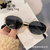 Tiktok Style Women Sense Advanced Send of ins Oval American Metal Sunglasses pour hommes avec des lunettes de filet rouge personnalisées