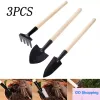 All-match Small transplant hand tool accessory for multifunctional indoor home gardening plant care garden bonsai tool #50