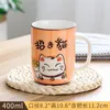 Massen Tasse japanische süße Ins nerdige Cartoon Keramik mit Spoon Mädchen Frühstück Kaffee Milch Tasse