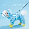 Odzież dla psa płaszcza rainowe ubrania pies Four stopy ubrania psów kostium wodny dowód mały buldog francuski