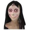 Party Masks Creepy Halloween Horror Mask Horrible Cosplay Costume Zombie Mask Party Props Decorative Masks Kids and Adult 230812