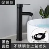 Bathroom Sink Faucets Black Stainless Steel Platform Basin Faucet European Antique Toilet Washbasin And Cold