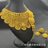 Chains 24k Gold Plated Dubai Bridal Jewelry Set African Necklace Bracelet Earrings Ring Alloy