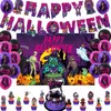 Other Event Party Supplies Horrible Halloween Party Decoration Halloween Balloon Supplies Banner Tableware Backdrop Cake Topper Baby Shower 230812
