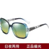 The New Type of Afrisa Brick Inlaid Large Frame Slim Women's UV Protection Driving Polarized Sunglasses for Day and Night Use