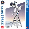 Astronomik teleskop yapı taşları diy model oyuncaklar 780pcs set No.01050