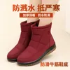 Stiefel Winterfrauen mittelkalf hoch bota wasserdichte Damen Schnee Schuhe Frau Plüsch Botas Mujer Invierno