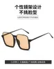 2023 Ny fashionabla personlighet Half Frame Square for Women's Network Red Large Slim Face Anti Blue Light Glasses