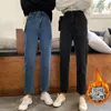 Women's Jeans Haren Feminino Show Autumn And Winter Loose 2023 Fashion Thickened High-waisted Radish Pants Women Points