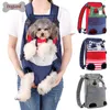 Dog Apparel Sling For Small And Medium Dogs 10-20 Lbs Breathable Dog Cat Sling With Adjustable Strap Shoulder Pad Hand Free 230812