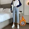 Women's Jeans Haren Feminino Show Autumn And Winter Loose 2023 Fashion Thickened High-waisted Radish Pants Women Points