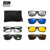 Cool eyes new set of polarizing sunglasses 5 in 1 clip cycling glasses colorful Sunglasses men's and women's myopia frame