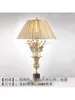 Floor Lamps Rose Pure Copper Lamp Marble Table European And American Style Living Room Bedroom Decor Light