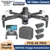 SJRC F11S 4K Pro Camera Drone Profesional 3km 5g WiFi GPS مع EIS 2-Axis Anti-Shake Gimbal FPV Quadcopter RC Dron