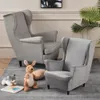 Velvet Stretch Wing Chair Covers Children Size High Back Armchair Covers Elastic Non Slip Kid Single Sofa Slipcovers