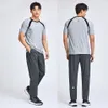 Lu Men Jogger Long Pantal