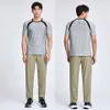 Lu Men Jogger Long Pantal