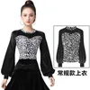 Stage Wear Autumn Winter Latin Dance Top Women's Bubble Sleeve Professional Modern Korean Velvet Fashion