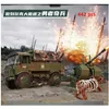 Blocks Truck Panzer Tank Model Building Blocks Army Bombers Plane Soldier Figures Helicopters Construction Toys For Kids R230814