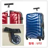 Bag Parts Accessories luggage accessories U72 trolley universal wheels JY-105 JY-106 JY-109 JY-110 JY105 JY106 JY109 JY110 replacement suitcase wheels 230814