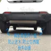 Auto interior modification accessories chassis I-beam rust proof waterproof cover sticker fit for smart fortwo 453204c