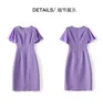 2023 Summer PurpleSolid Color Dress Short Sleeve Round Neck Knee-Length Casual Dresses W3L043301