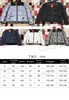 H Igh Новая футбольная чашка Puffer Winter Down Down Designer Fashion Down Куртка Parka Outdoor теплые перьевые наряд Outwear многоцветные пальто T230814