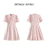 2023 Summer Pink Floral Print Dress Short Sleeve Stand Collar Knee-Length Casual Dresses W3L043203