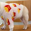 犬のセーターコットンソフト小型犬の服をかわいいフライドフライドフライドフライドフライドポテトのための高品質のデザインジャケットペット猫動物hkd230812