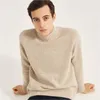 Мужские свитеры чистый кашемировый свитер круглый загущенная шея сгущенная цветочная прядь твердый цвет наполовину высокий вязаная рубашка
