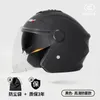 Motorcycle Helmets Anti-fog 53 To 61 Cm Adult Electric Half Helmet Scooter Motor Crash Helmetor Moto Bike Sunshade Sun Protection Summer