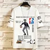 23 camicie famose cai xukun high qualità t-shirt oversize pesante per uomo manica corta tee cotone tendenza a colori solido tees top tops size m-4xl