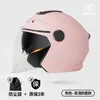 Motorcycle Helmets Anti-fog 53 To 61 Cm Adult Electric Half Helmet Scooter Motor Crash Helmetor Moto Bike Sunshade Sun Protection Summer