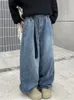 Jeans femininos 2023 Primavera e outono Versão coreana Retro High Street Wieleg Calças feminino Y2K Casal solto Jeans de esfregaços retos 230814