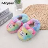 Slipper Kids For Home Winter Boys Children Warm Cotton Shoes Girls Cute Anti Skid Comfortable Baby House Indoor Plush Floor Shoe 230815