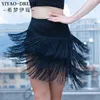 Łacińska spódnica taneczna Nowa dama na damskie style Black Tassel Style Łacińska suknia taneczna