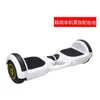 Other Sporting Goods Outdoor Indoor Toys Bike 70 Inch Children's Balance Car Adult Walking Two Wheel Twist Bluetooth Music Electric Load 150kg 230815