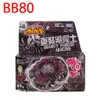 Top top rotante Tomy Beyblade Metal Fusion BB70 Galaxy Pegasis Pegasus W105R2F Launcher BB80 BB88 BB108 230814