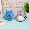 Plush Keychains 1pc Anime Mini Totoro Plush Toy Key Chain Kawaii Totoro Keychain Toy Gevulde pluche totoro poppen speelgoed voor kinderen cadeau 230814