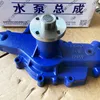 HA069 Cooling Water Pump Special Bearing Engine Closed Cycle Cooling System Conveying Cooling Water Mechanical Equipment 305 * 185 * 158mm