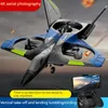 Aircraft Modle V27 Large Size Rc Remote Control Airplane 24g Fighter Hobby Plane Glider Epp Foam Toy Drone Kids Gif 230815