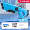 Gunspeelgoed Hoge druk Strong Summer Electric Glock Water Gun Pistool Pistool Schieten water Beach Fun speelgoed voor kinderen jongens en meisjes 230814