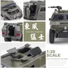 Diecast Model Car 1 24 Military Refit Armored Car Alloy Diecasts Toy Off-Road Fordon Tank Model Metal Explosion Proof Car Model Kids Gift 230814
