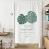 Sheer Curtains Cloth Curtain Partition Nordic Simple Bedroom Cover Household Kitchen Bathroom Free Drilling Tassel Hanging 230815
