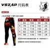 Men's Pants Vszap Muay Thai Fighting Trousers KIRIN Lotus Sweatpants Fitness MMA Sports Fight Embroidery Running