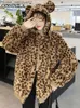 Women's Down Parkas Winter Jacket Kvinnor 2022 Artificial Fur Coat New Coat Cute Bear Ear Plush Warm Hood Loose Women's Jacket Z230817